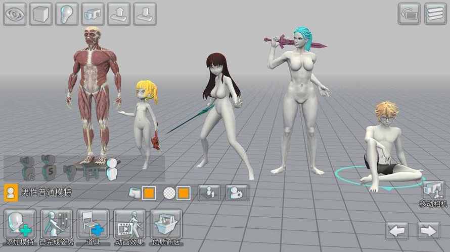 3d动漫人物模型游戏