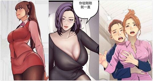 咻咻漫画APP