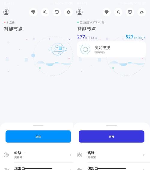 银河VP(永久免费)加速器下载官网版