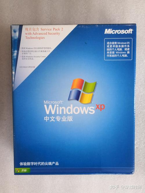 windowsxp系统盘