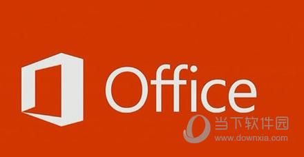 office2012免费版下载