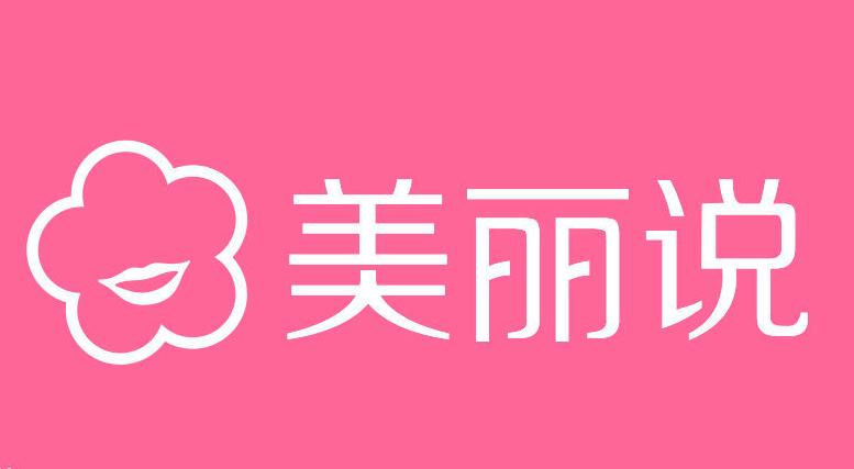 美丽说网最新版