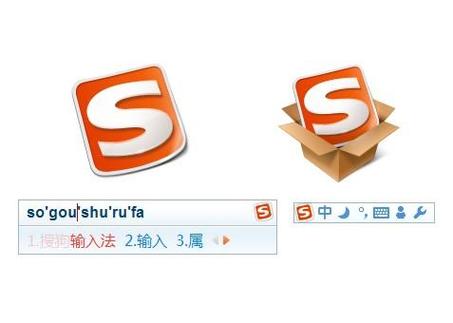 sogou搜狗输入法不能用了