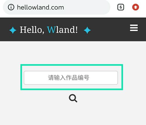 hellowland官网