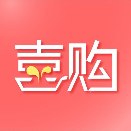 喜购网络科技有限公司