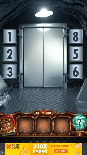 100doors challenge攻略图解