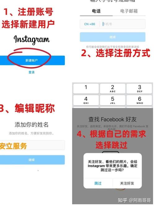 INSTAGRAM怎么在国内使用