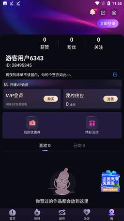 cilicili短视频安装官网版v3.4.6 ba6App