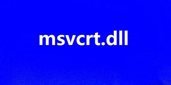 msvcrtd.dll放在哪里