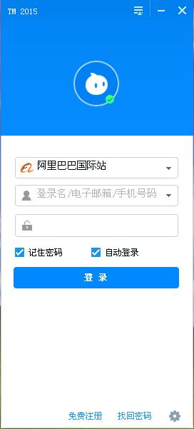 trademanager国际版免费阅读