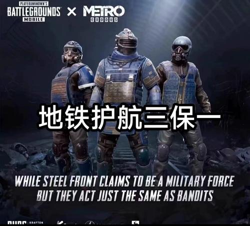 pubg国际服官网入口