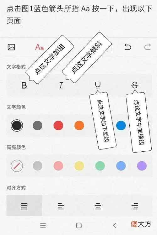 自定义通知栏安卓版v2.4.5