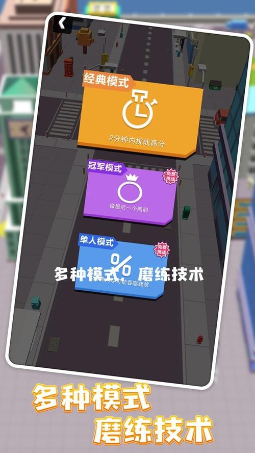 大怍战app