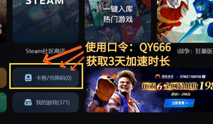 pubg免费加速器v1.0.6.6