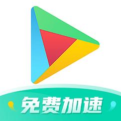 谷歌加速器app