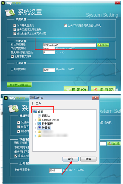 raysource是不是没法用了国际版