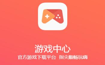 2023oppo游戏中心app最新版