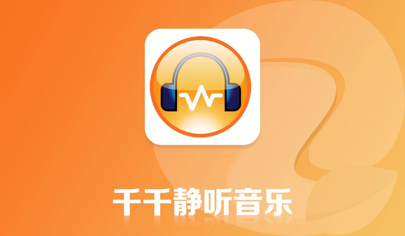 免费转换mp3格式的软件