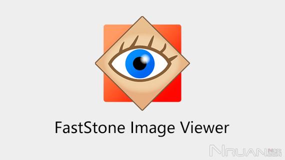 faststoneimageviewer