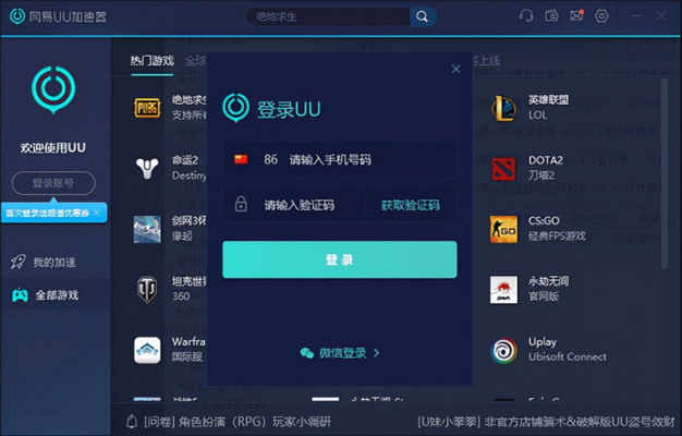 steam手机app怎么设置中文