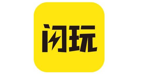 闪玩助手app