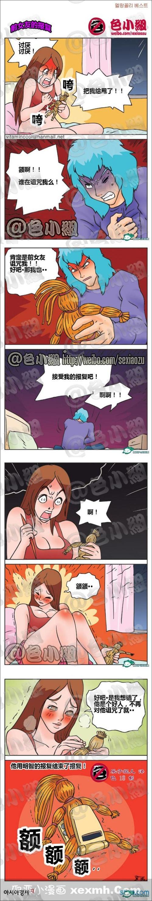 歪歪漫画平台