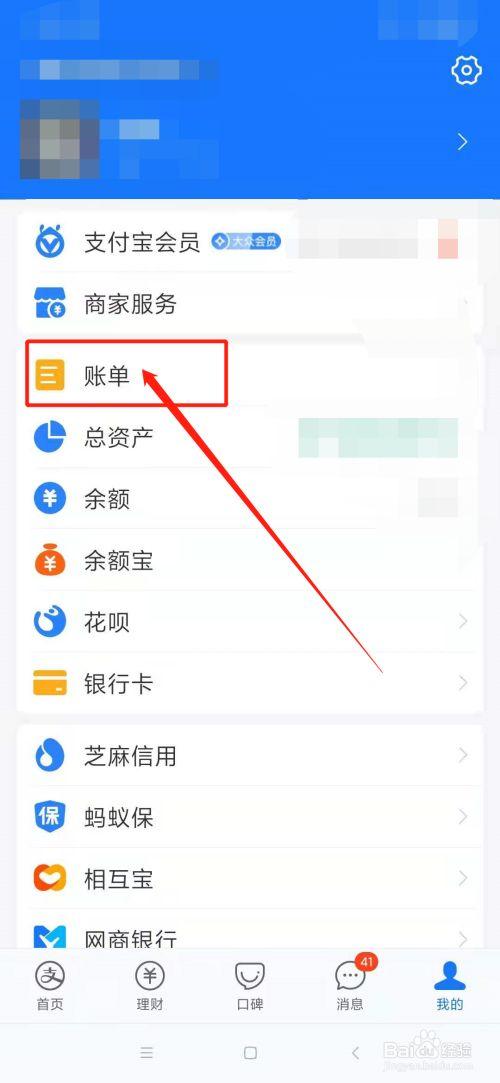 支付宝扫福助手app