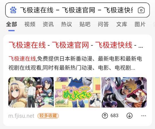 飞极速在线飞极速官网完美版