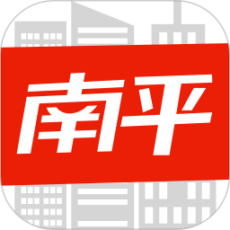 掌上南平app