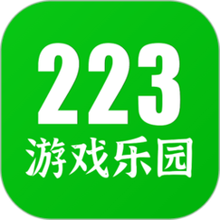 223游戏乐园安装官方版本