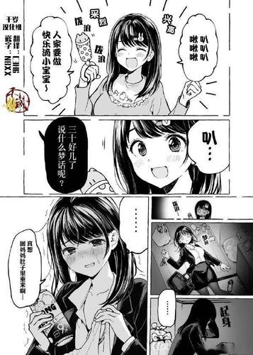 漫漫漫画免费漫画入口页面弹窗