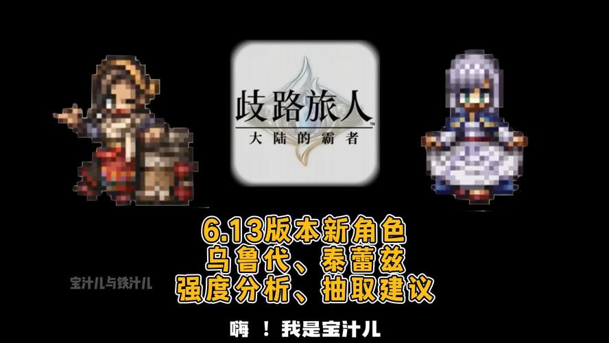 吞食天地青莲版1+1 6.13版本