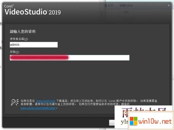 求会声会影10序列号