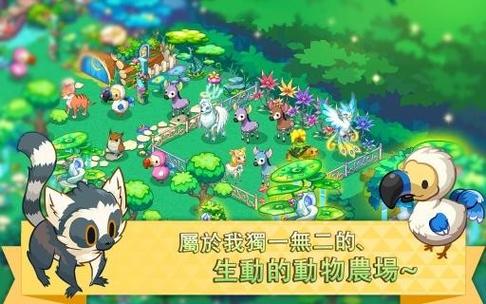 tinyfarm最新版