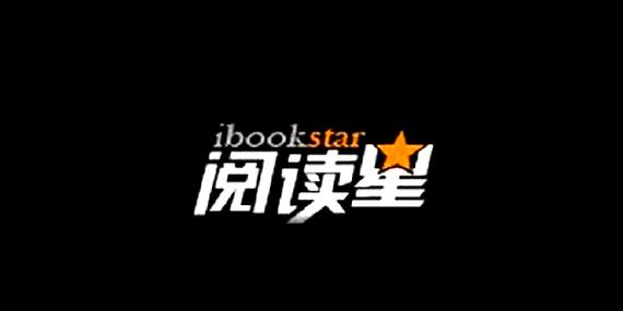 ibook阅读星历史版本