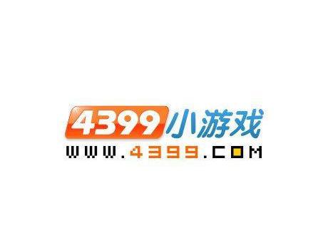 搜狗4399小游戏