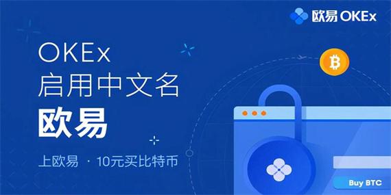 欧交易平台app下载V6.083_欧意易虚拟币交易app下载图标