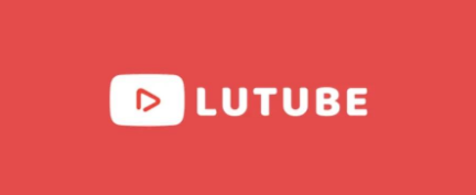 lutube轻量版最新官网