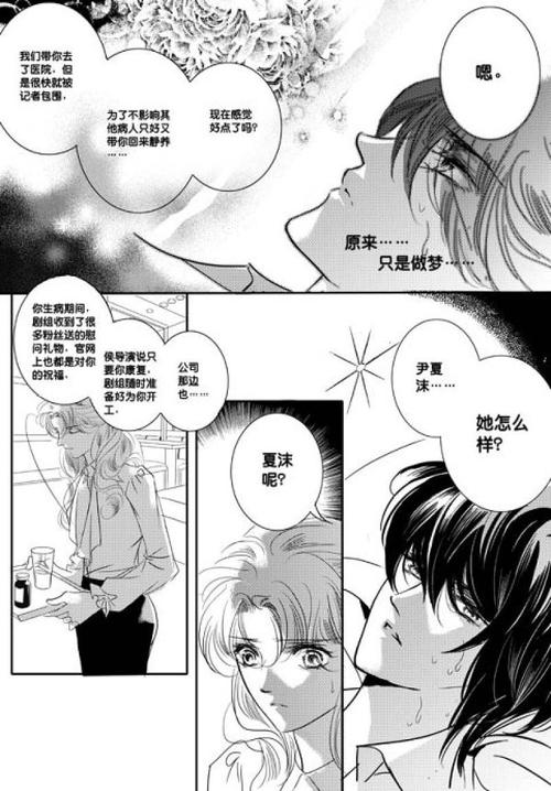 双组情人漫画未删减版