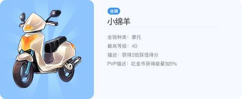 小绵羊手游app