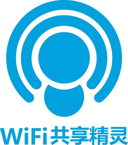 wifi共享精灵手机版下载