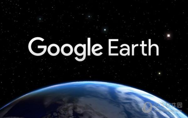 googleearth在线最新版