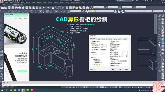 cad2007安装教程