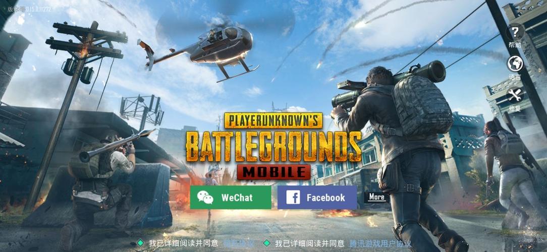 pubg国际服直装科技辅助工具纯净无广告版