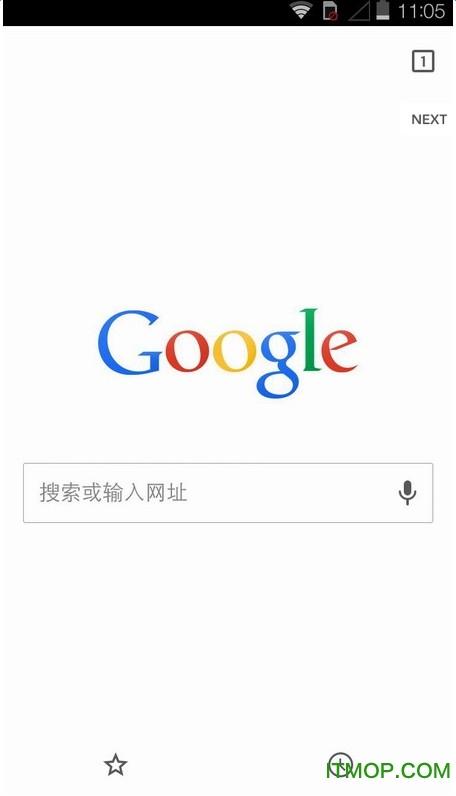 google浏览器官方下载