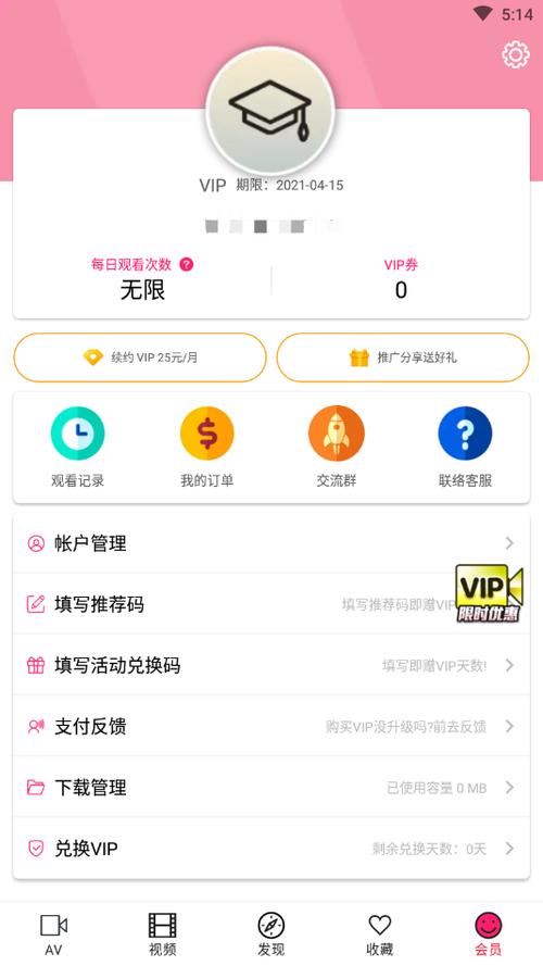 palipali官方网站ios