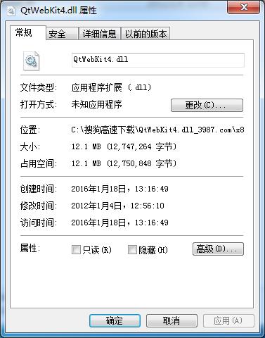 qtwebkit4.dll红色版