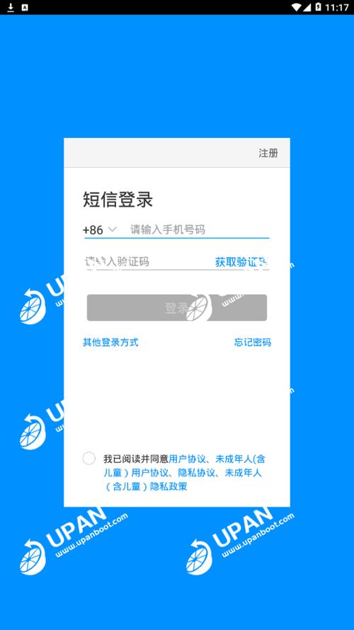 智慧陕教app安装不了