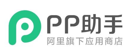 pp助手