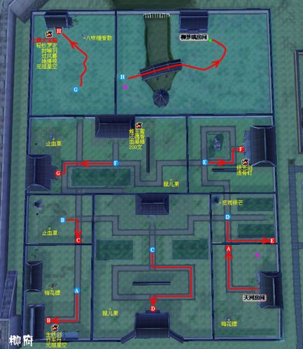 仙剑奇侠传4攻略图文攻略大全